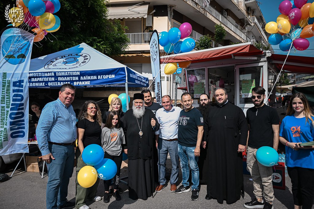 Ο Μητροπολίτης Νεαπόλεως στη Λαϊκή Αγορά της Ξηροκρήνης