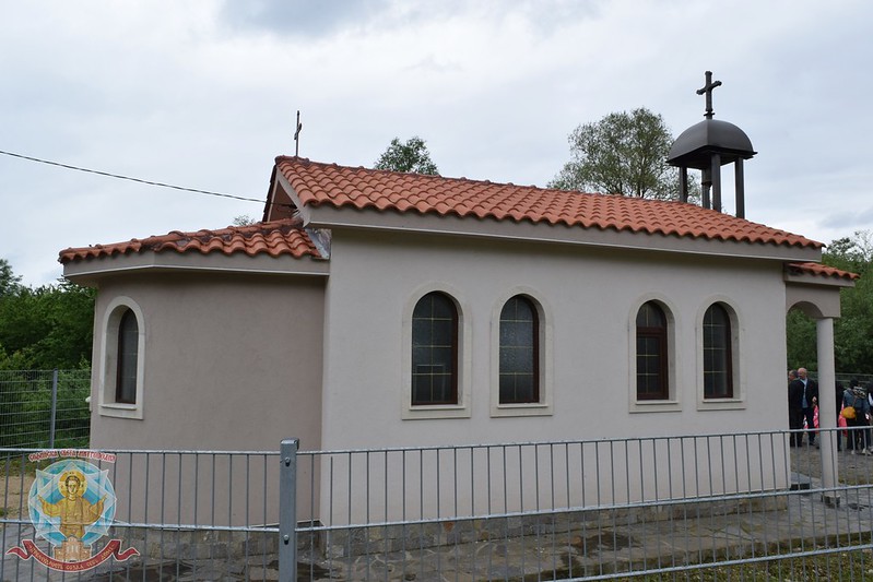 Освещаване на храм “Св. Дух” в с. Милославци