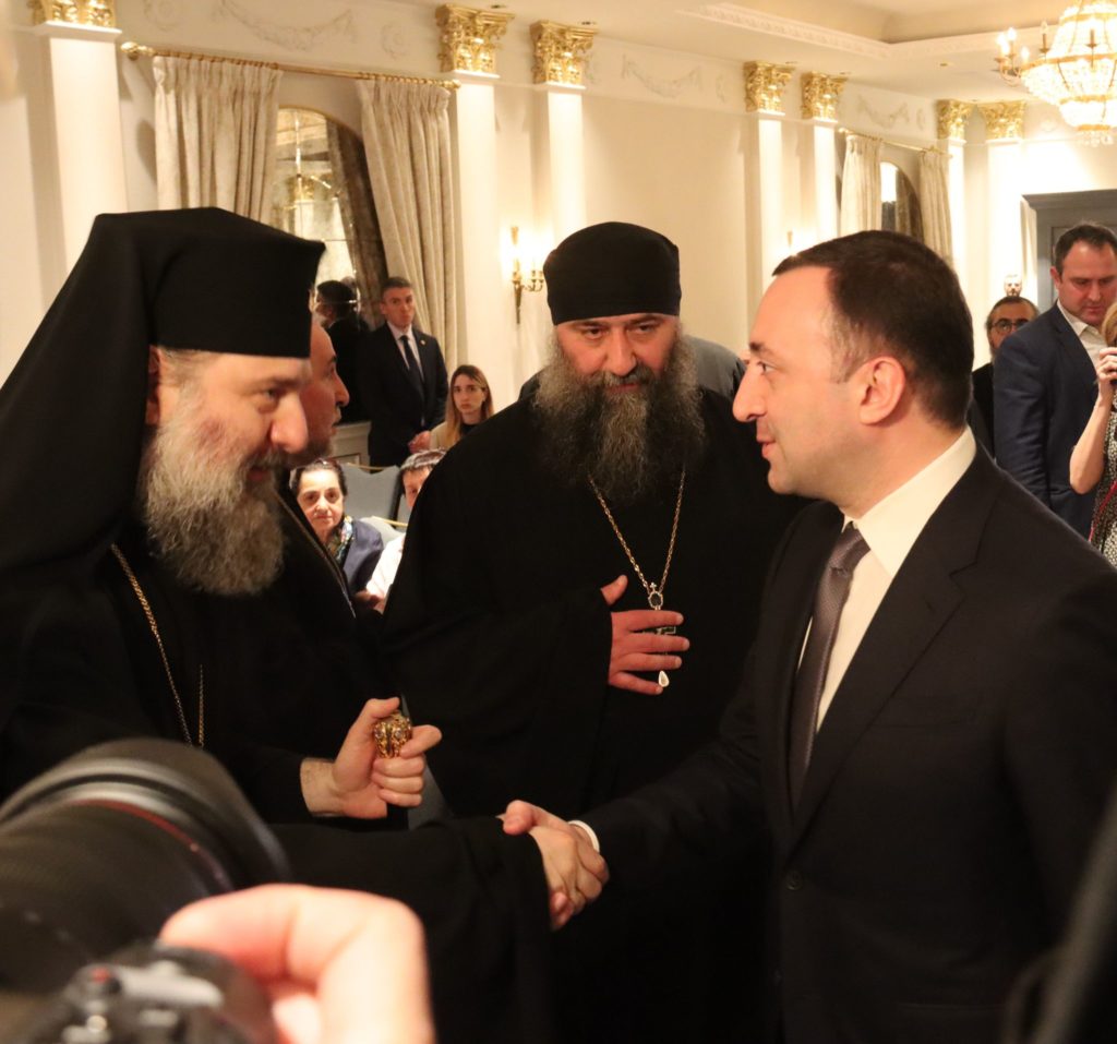 გელათის სამონასტრო კომპლექსის რეაბილიტაციისადმი მიძღვნილი პრეზენტაცია