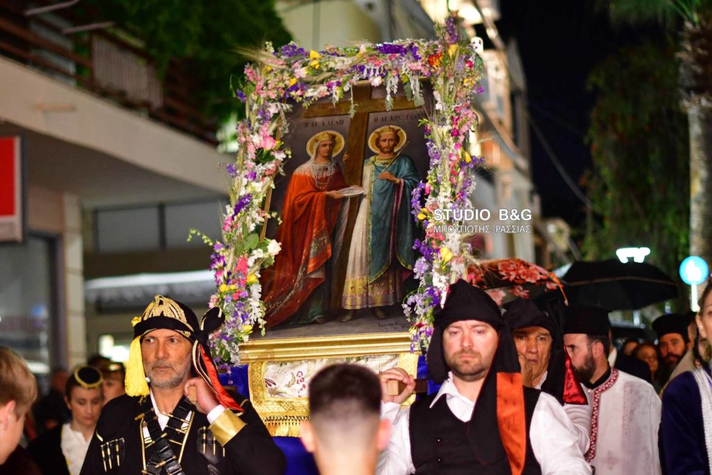 Η Περιφορά της εικόνας των Αγίων Κωνσταντίνου και Ελένης στο Ναύπλιο (ΒΙΝΤΕΟ/ΦΩΤΟ)