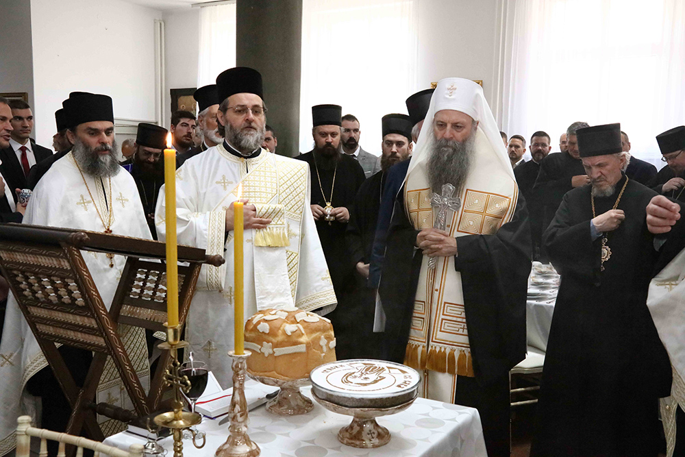 Ο Πατριάρχης Σερβίας επισκέφθηκε την Θεολογική Σχολή του Αγίου Σάββα στο Βελιγράδι