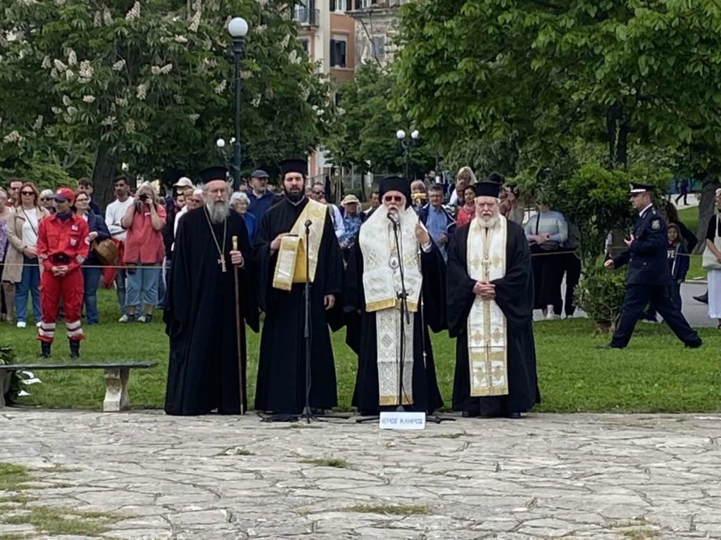 Εκδηλώσεις για την Ένωση των Επτανήσων με την Ελλάδα στην Κέρκυρα