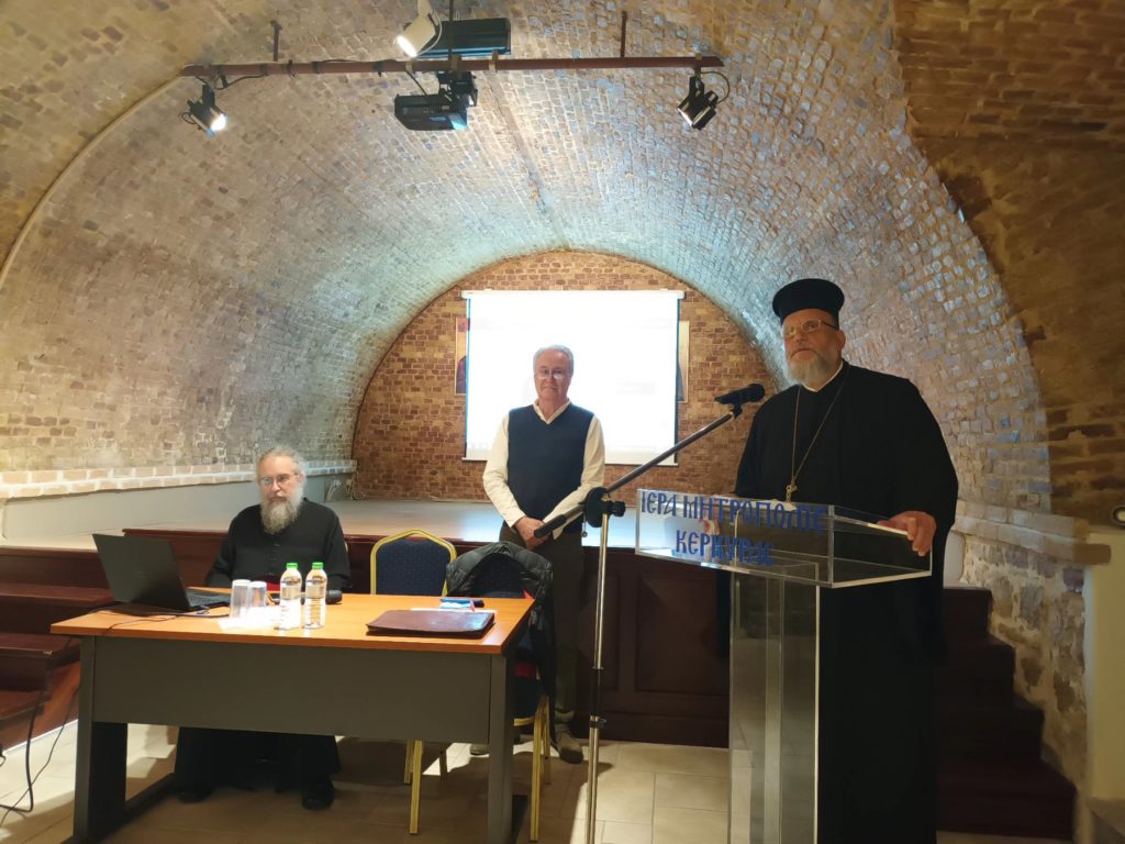 Επανέναρξη διαλέξεων Ελεύθερου Πανεπιστημίου Μητροπόλεως Κέρκυρας