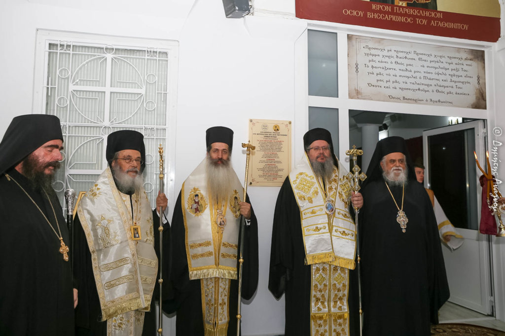 Λαρίσης Ιερώνυμος: «Ο Όσιος Βησσαρίων κομίζει ήθος 21 αιώνων»