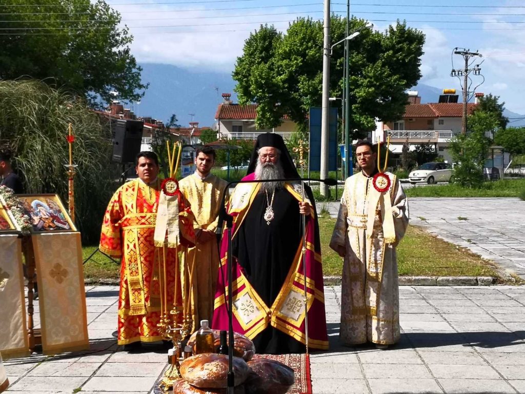 Τιμήθηκε στην Κατερίνη η μνήμη του Αγίου Μελετίου Επισκόπου Κίτρους