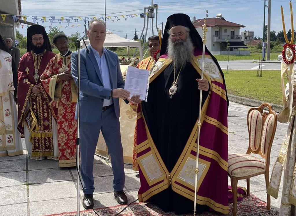 Παραχωρήθηκε το οικόπεδο για τη νέα Εκκλησία του Αγίου Μελετίου Επισκόπου Κίτρους στην Κατερίνη