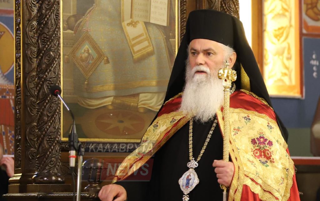 Η λήξη των Κατηχητικών Σχολείων στην Ι.Μ Καλαβρύτων