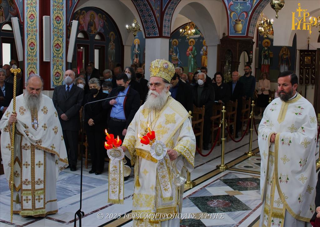 Κυριακή του Παραλύτου στην Άρτα