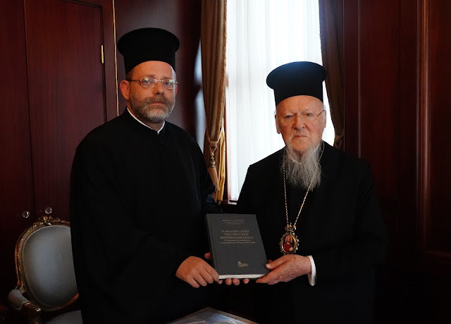 Το νέο βιβλίο του πρόσφερε στον Οικουμενικό Πατριάρχη ο Μέγας Πρωτοσύγκελλος
