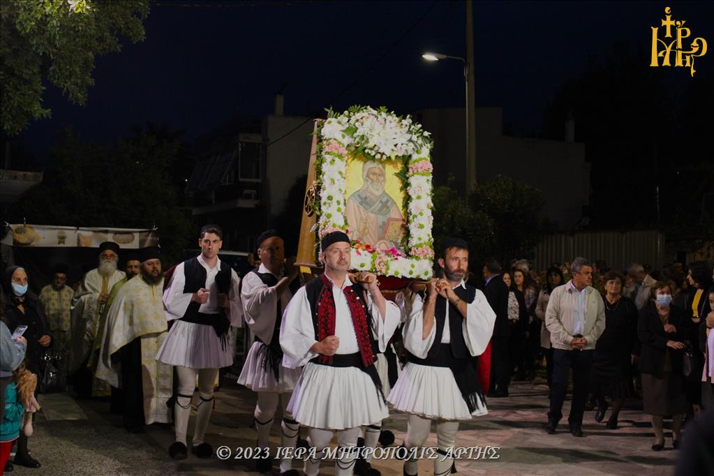 Εορτασμός Αγίου Θεράποντος στην Μητρόπολη Άρτης