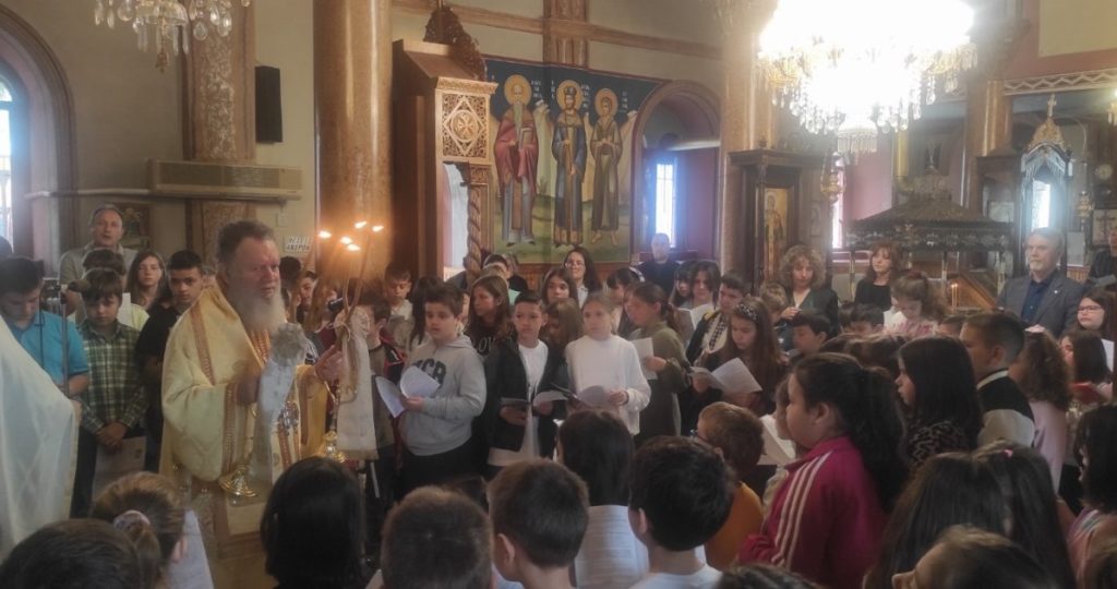 Ο Μητροπολίτης Χαλκίδος συνιερουργός με μαθητές