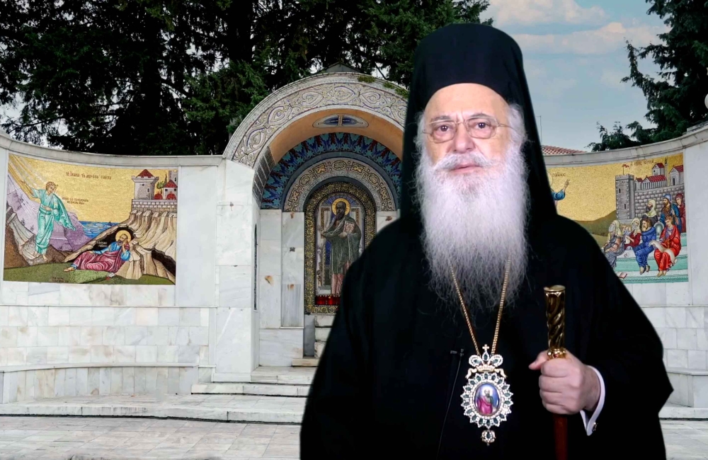 ΚΘ Παύλεια: Η καρδιά του αποστολικού κηρύγματος κτυπά πάλι στη Βέροια