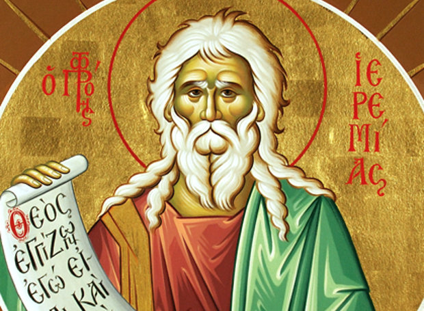 1 Μαϊου: Εορτάζει ο Προφήτης Ιερεμίας