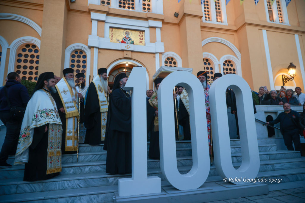 Δείτε το βίντεο του ope.gr για τα 100 χρόνια από την ίδρυση της Ιεράς Μητρόπολης Αλεξανδρουπόλεως