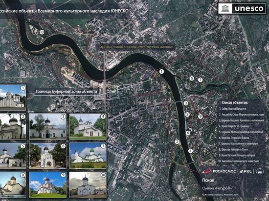 Псковские храмы из Списка наследия ЮНЕСКО сфотографировали из космоса