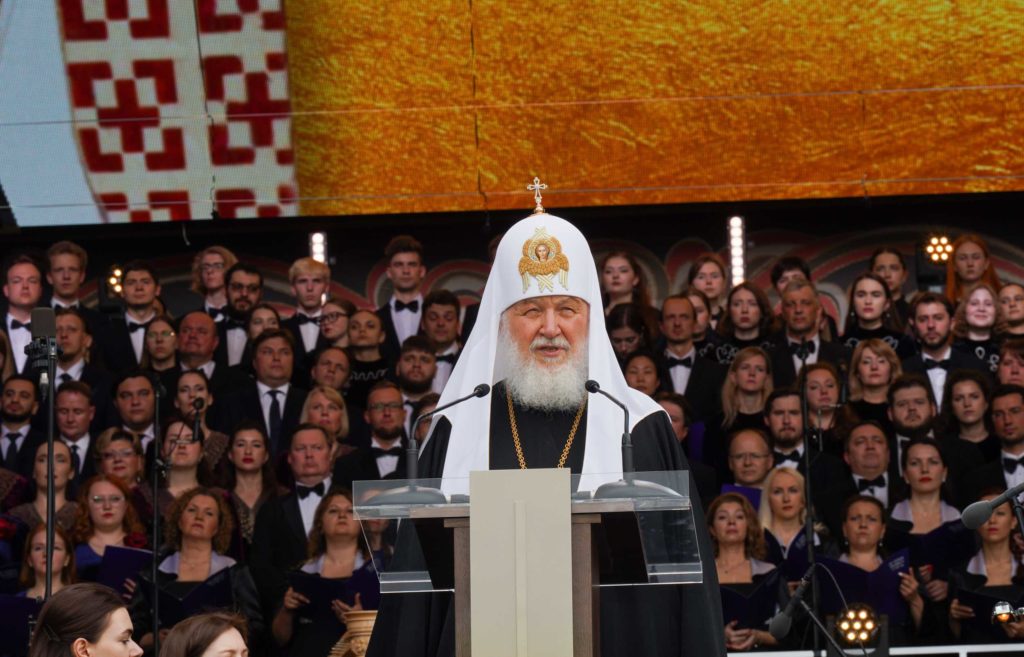 Ο Πατριάρχης Μόσχας για την αναγκαιότητα προστασίας της πολιτιστικής ταυτότητας έναντι της παγκοσμιοποίησης