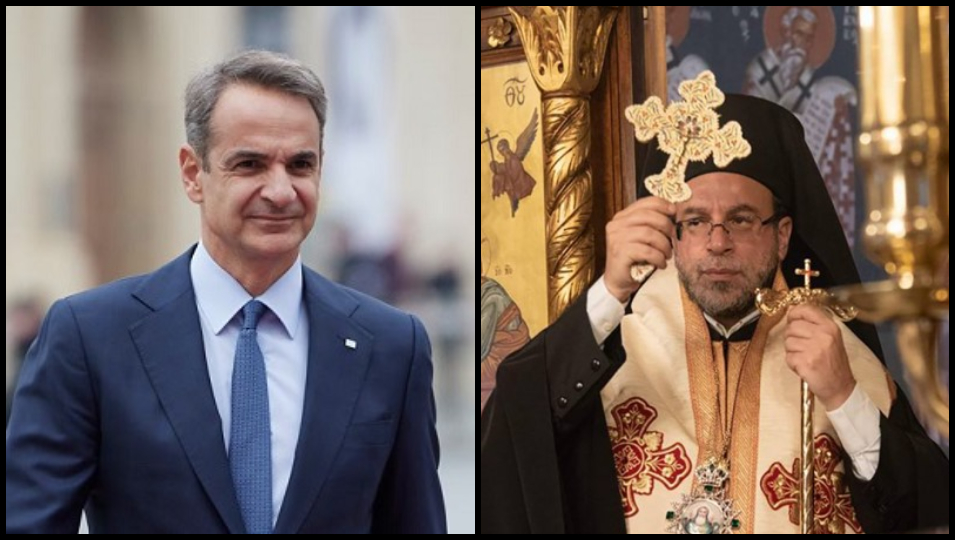 Συνάντηση Κυριάκου Μητσοτάκη με τον Μητροπολίτη Νουβίας σήμερα το απόγευμα