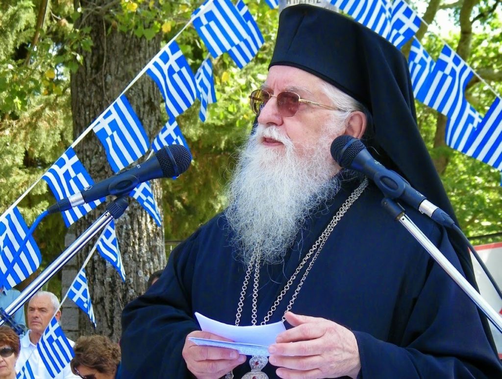 Μητροπολίτης Κονίτσης: “Ο Αυτονομιακός Αγώνας της Βορείου Ηπείρου περιμένει δικαίωση”