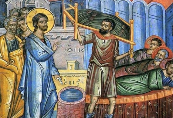 Το Ευαγγέλιο της Κυριακής του Παραλύτου