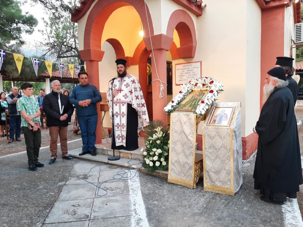 Πανηγύρισε το παρεκκλήσι του Αγίου Ιωάννου του Θεολόγου στην Ερέτρια