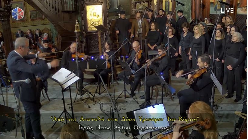 «Θεοδώρεια 2023»: 2η ημέρα του 2oυ Φεστιβάλ Χριστιανικής Θρησκευτικής Τέχνης Δήμου Μυτιλήνης