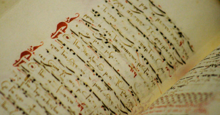 Ακούστε: Λόγος και Μέλος – Απόδοση του Πάσχα – Βυζαντινή Πάτμος