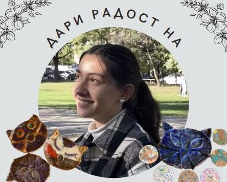 Благотворителен базар в столичния храм „Рождество Христово“