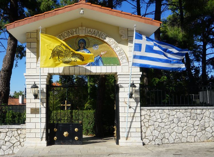 Δημοπρασία στην Ιερά Μονή Υπεραγίας Θεοτόκου Φανερωμένης Λευκάδας