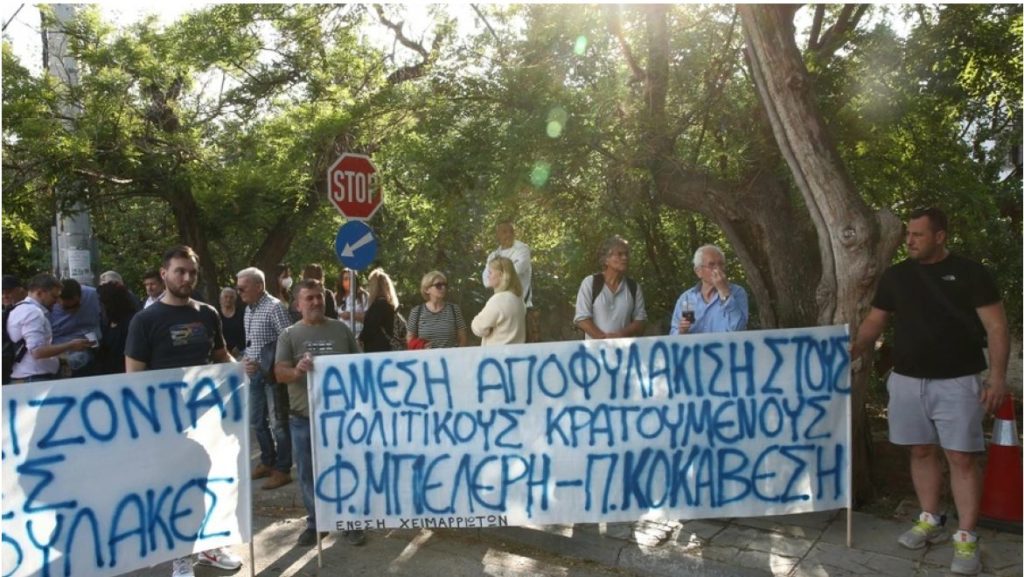 Συγκέντρωση διαμαρτυρίας έξω από την αλβανική πρεσβεία στην Αθήνα για τη φυλάκιση του Φρέντι Μπελέρη