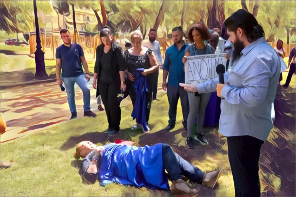 Τρεις μήνες φυλάκιση με αναστολή για τους δημόσιους «εξορκισμούς» της Εκκλησίας των Εθνών