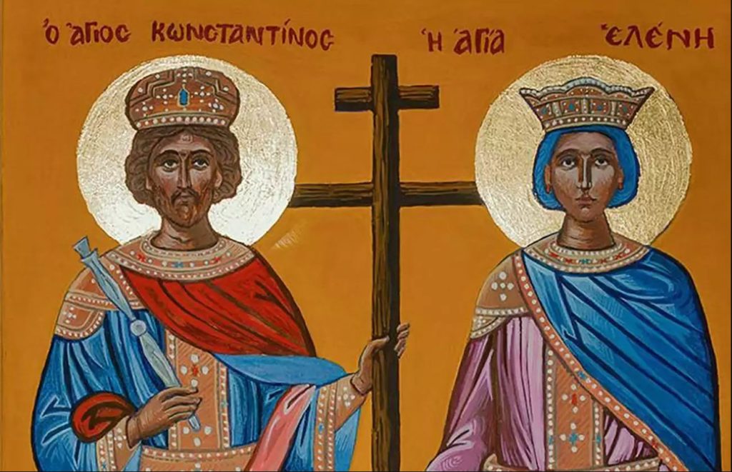 Οι «Ισαπόστολοι» Άγιοι Κωνσταντίνος και Ελένη και η σημασία του «εν τούτω νίκα»