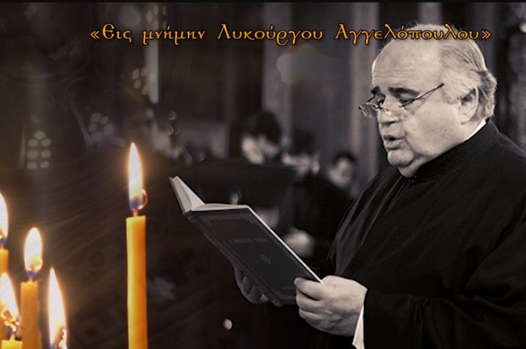 Μην χάσετε σήμερα το αφιέρωμα της Pemptousia TV στον Λυκούργο Αγγελόπουλο