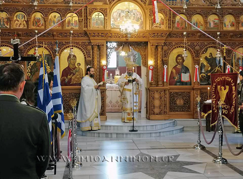 Ιωάννινα: Τιμήθηκε η Ημέρα μνήμης της Γενοκτονίας των Ποντίων