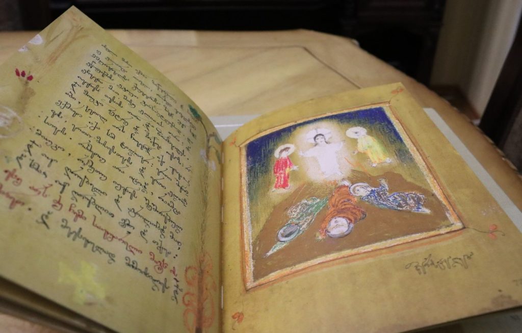 Μοναδικά έργα στη διάθεση της Εκκλησίας της Γεωργίας