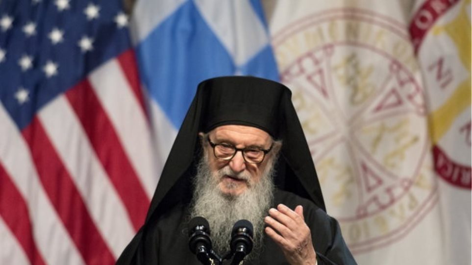 Επίτιμος Καθηγητής του Τμήματος Κοινωνικής Θεολογίας και Θρησκειολογίας ο πρώην Αμερικής Δημήτριος