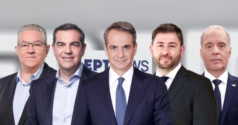 Τηλεφωνική επικοινωνία Μητσοτάκη με πολιτικούς αρχηγούς – Εκλογές στις 25 Ιουνίου