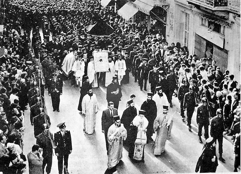 Αθήνα 1963: Η πρώτη έξοδος της Εικόνας “Άξιον Εστί” από το Άγιον Όρος