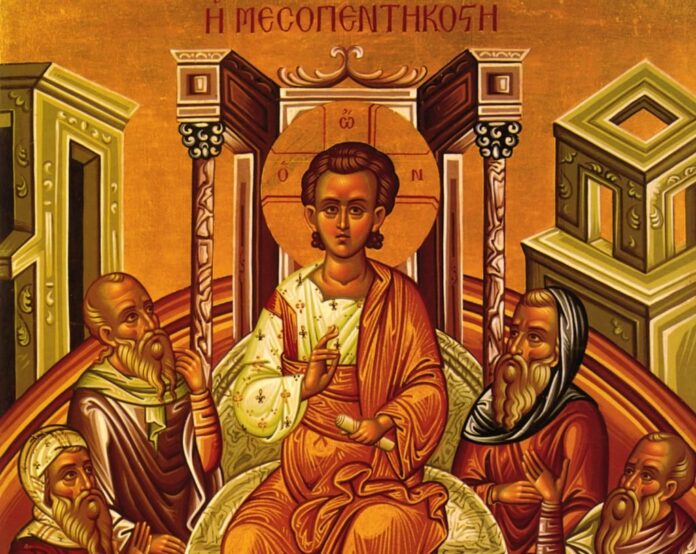 Μεσοπεντηκοστή