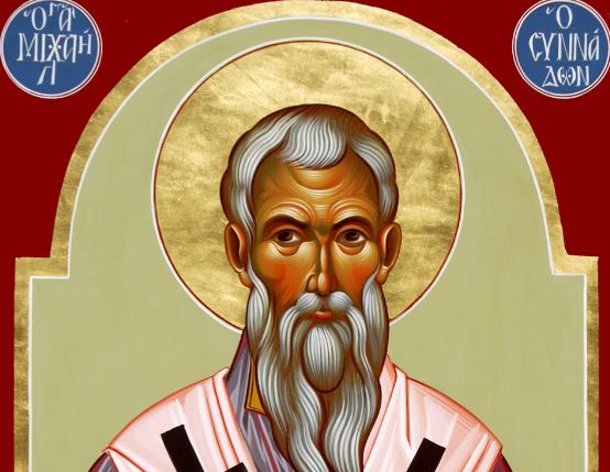 23 Μαΐου: Εορτάζει ο Όσιος Μιχαήλ, Επίσκοπος Συνάδων