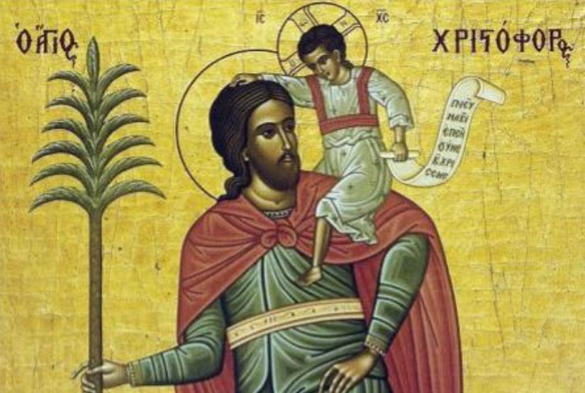 9 Μαΐου: Εορτάζει ο Άγιος Χριστοφόρος