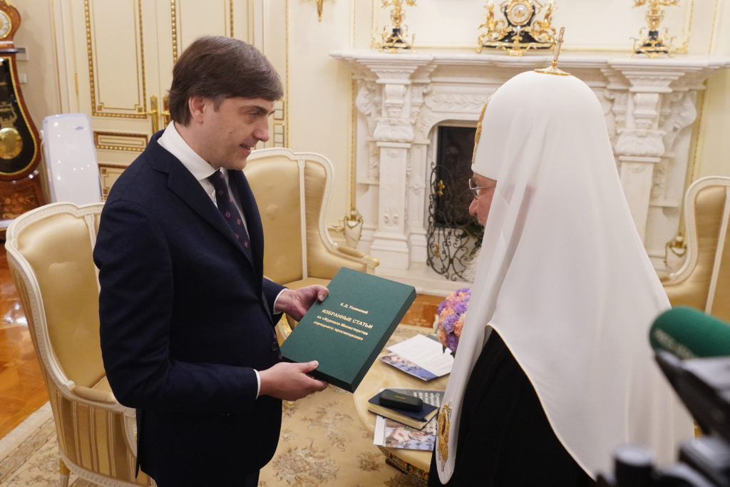Mε τον Ρώσο Υπουργό Παιδείας συναντήθηκε ο Πατριάρχης Μόσχας