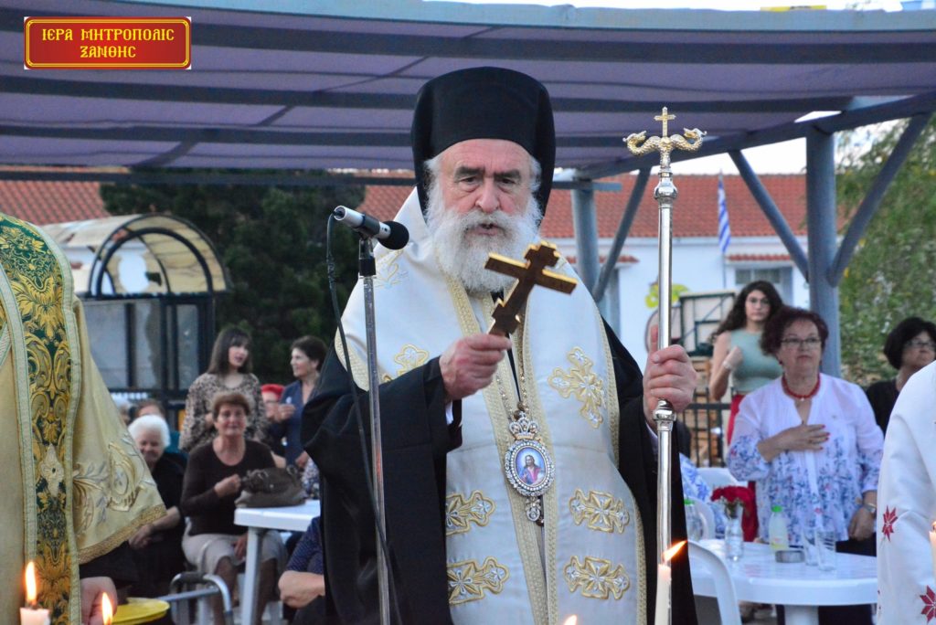 Μητροπολίτης Ξάνθης: «Η αγωνιώδης μέριμνα»