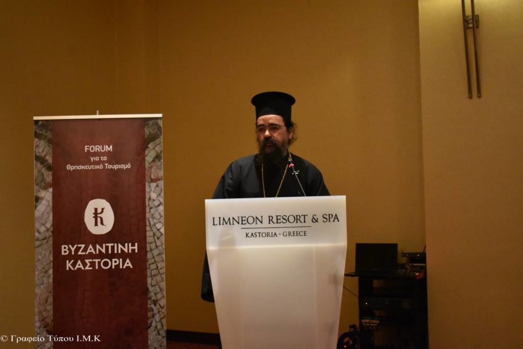 «Βυζαντινή Καστοριά»: Εφαρμογή Πορισμάτων του Φόρουμ από την Ι. Μητρόπολη