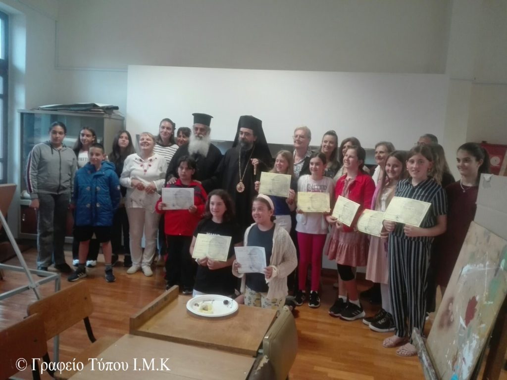 Τελετή λήξης μαθημάτων αγιογραφίας στην Ιερά Μητρόπολη Καστορίας