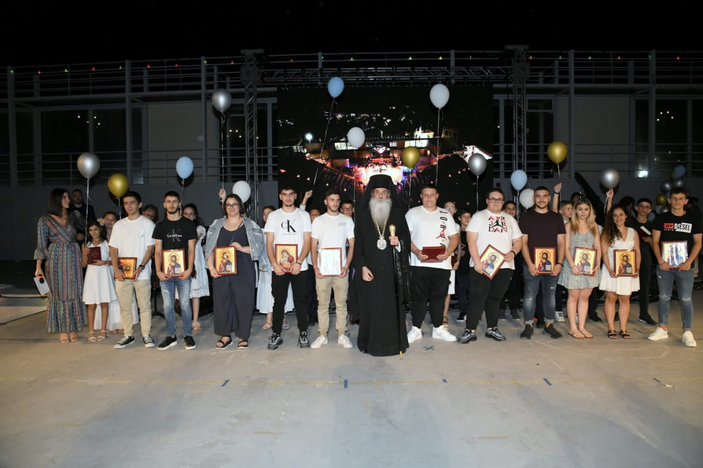 Λήξη σχολικής χρονιάς στα εκπαιδευτήρια της Ιεράς Μητροπόλεως Πειραιώς