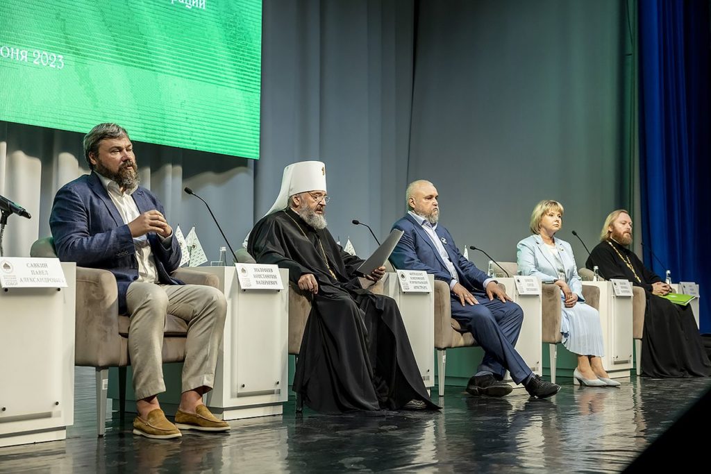 Пленарным заседанием завершился III Общероссийский Кузбасский Форум Всемирного Русского Народного Собора