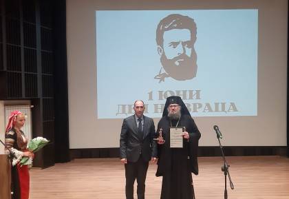 Митрополит Григорий стана почетен гражданин на Враца