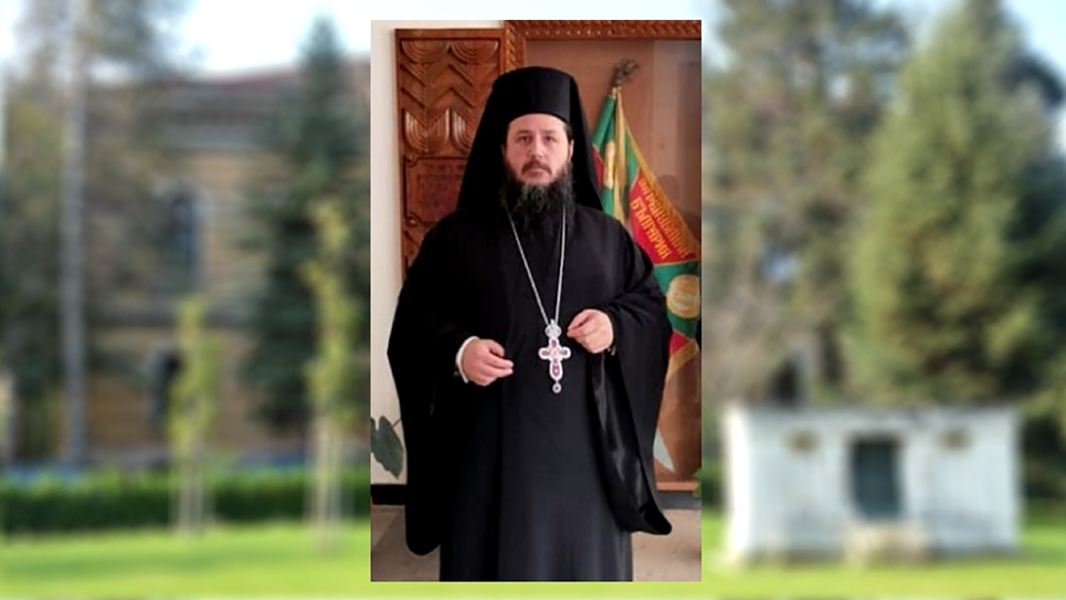 Εκλογή νέου Επισκόπου στο Πατριαρχείο Βουλγαρίας