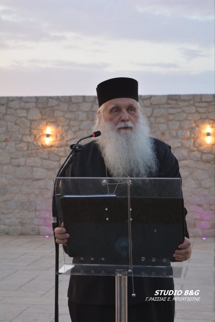 Μητροπολίτης Αργολίδος: “Επιτακτική ανάγκη να ξανα-ανακαλύψουμε το καλό βιβλίο και τη μαγεία του διαβάσματος…”