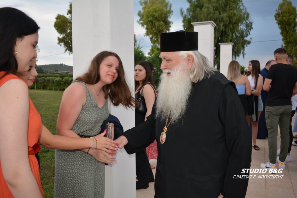 Δείπνο του Μητροπολίτη Αργολίδος σε απόφοιτους μαθητές Λυκείων